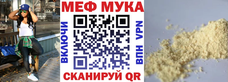Купить закладку Екатеринбург Alpha PVP  ГАШ  ОМГ ОМГ ТОР  КОКАИН  Канабис 