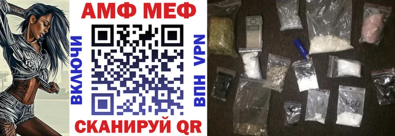 Amphetamine Розовый  где купить наркоту  hydra ТОР  Екатеринбург 