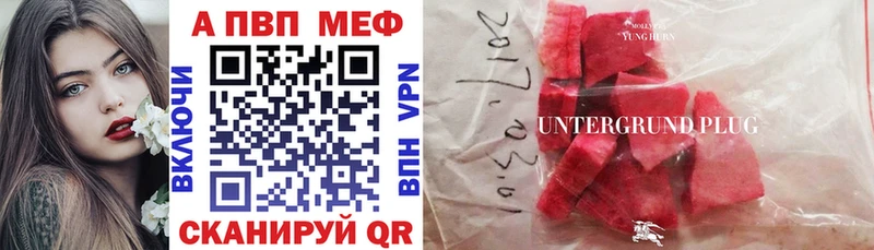 А ПВП мука  Екатеринбург 