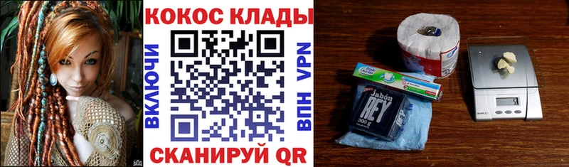 Кокаин 99%  что такое   Екатеринбург 