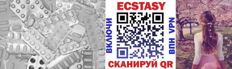 где продают Екатеринбург Ecstasy бентли