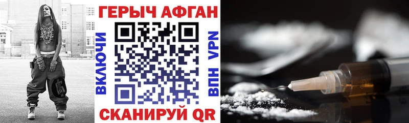 наркотики  Екатеринбург  Героин VHQ 