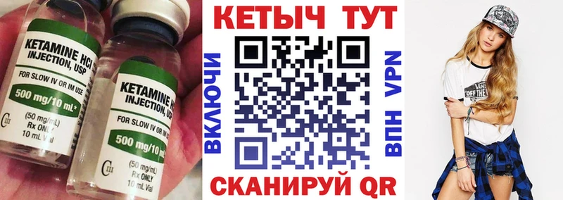 где продают Екатеринбург КЕТАМИН ketamine