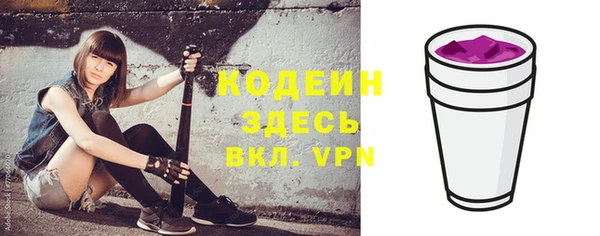 альфа пвп VHQ Белоозёрский