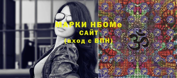 ПСИЛОЦИБИНОВЫЕ ГРИБЫ Белокуриха