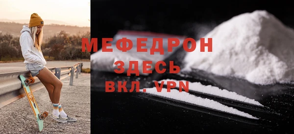 альфа пвп VHQ Белоозёрский