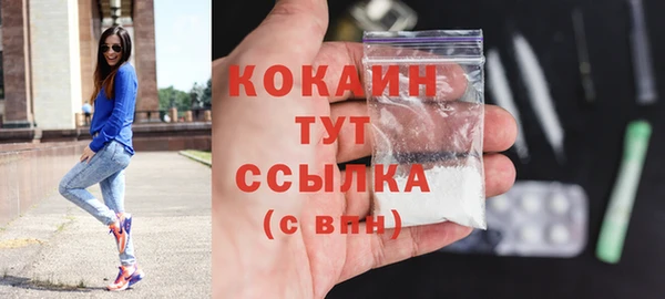 альфа пвп VHQ Белоозёрский
