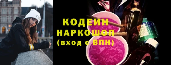 ПСИЛОЦИБИНОВЫЕ ГРИБЫ Белокуриха