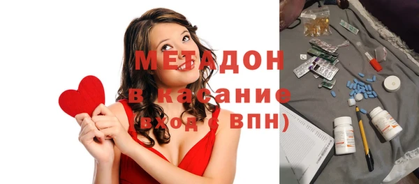 ПСИЛОЦИБИНОВЫЕ ГРИБЫ Белокуриха