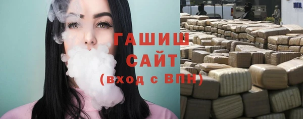 ПСИЛОЦИБИНОВЫЕ ГРИБЫ Белокуриха