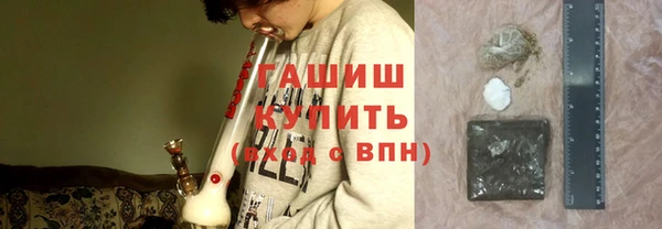 ПСИЛОЦИБИНОВЫЕ ГРИБЫ Белокуриха