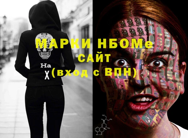 ПСИЛОЦИБИНОВЫЕ ГРИБЫ Белокуриха