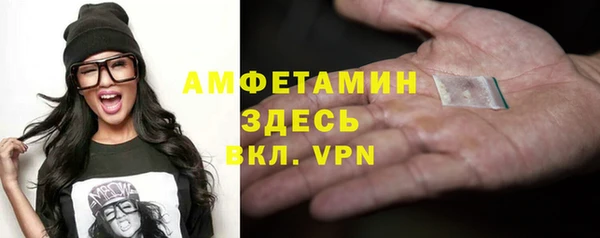 альфа пвп VHQ Белоозёрский