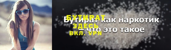 альфа пвп VHQ Белоозёрский