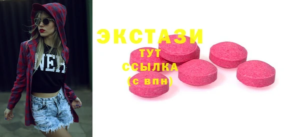 ПСИЛОЦИБИНОВЫЕ ГРИБЫ Белокуриха