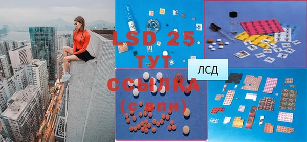 альфа пвп VHQ Белоозёрский