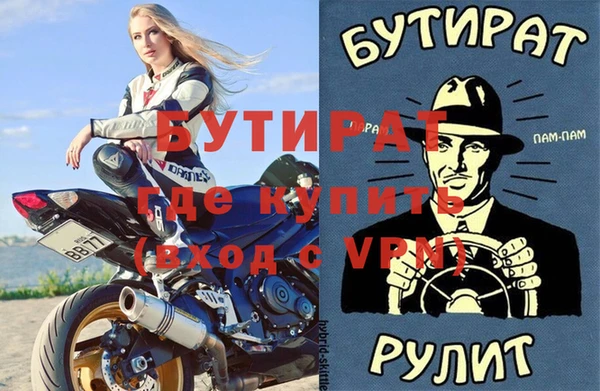 ПСИЛОЦИБИНОВЫЕ ГРИБЫ Белокуриха
