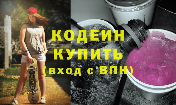 альфа пвп VHQ Белоозёрский