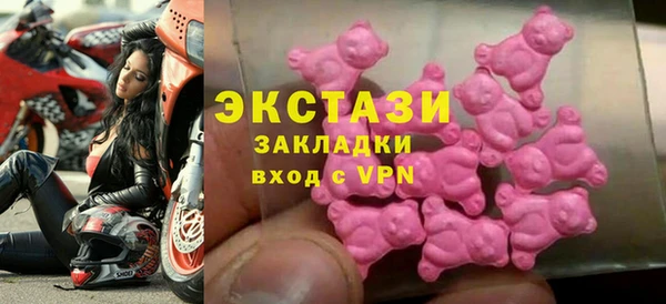 прущий лед Беломорск