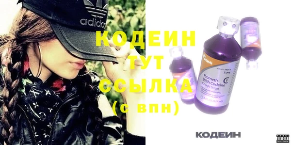 альфа пвп VHQ Белоозёрский