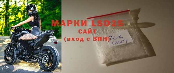 ПСИЛОЦИБИНОВЫЕ ГРИБЫ Белокуриха