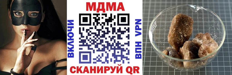 MDMA кристаллы  Екатеринбург 