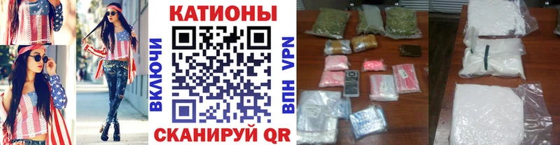 МЯУ-МЯУ 4 MMC OMG как войти Екатеринбург продажа наркотиков