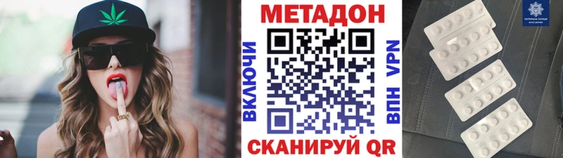 Метадон мёд Екатеринбург