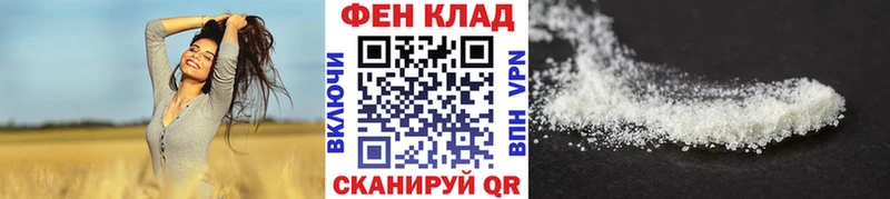 Метамфетамин Декстрометамфетамин 99.9%  кракен онион  Екатеринбург  где найти наркотики 
