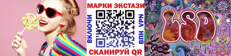 Марки NBOMe 1500мкг  Екатеринбург 